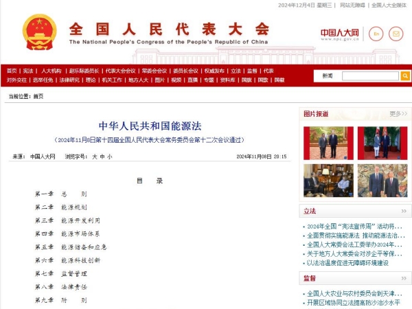 新聞關注丨氫能重卡時代加速到來；總投資超480億！地鐵大項目有望拉動上海百萬噸水泥需求