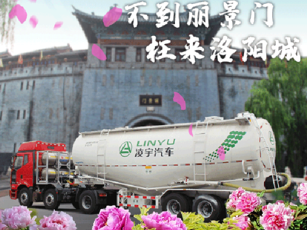 想知道此刻這里有多美？快來和凌宇“云”體驗！