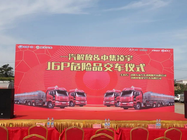決勝市場(chǎng)|這地隆重交車，新客戶緣何一次購(gòu)買20臺(tái)？