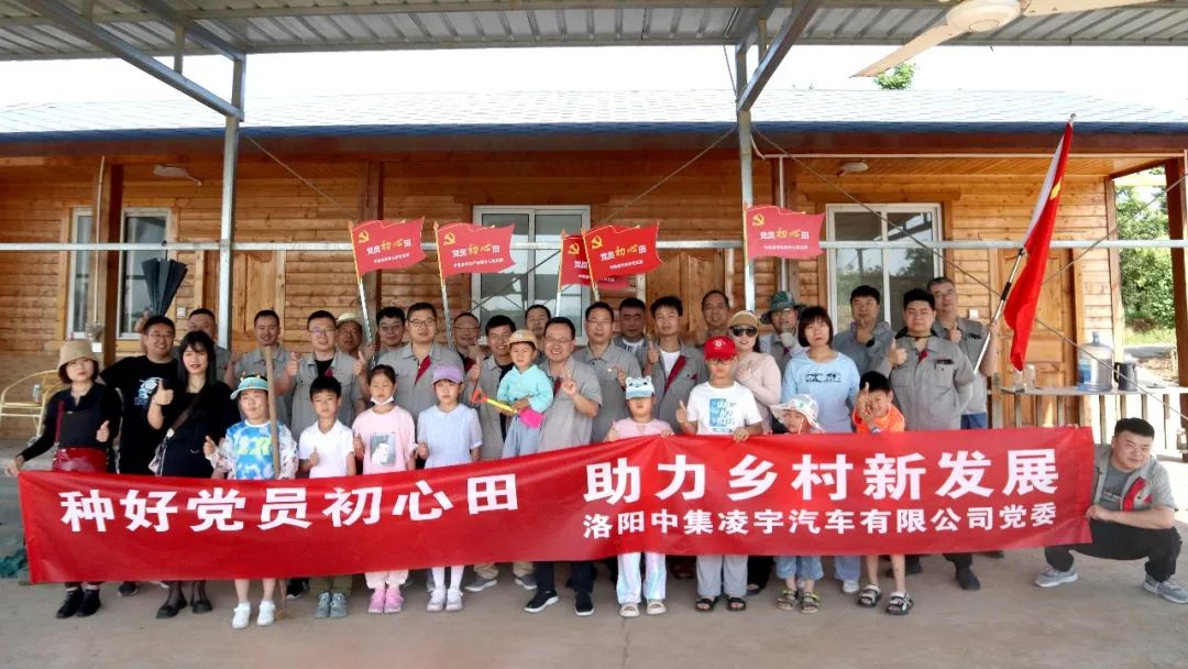 種好黨員“初心田”，助力鄉(xiāng)村新發(fā)展！